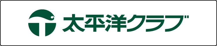 株式会社太平洋クラブ
